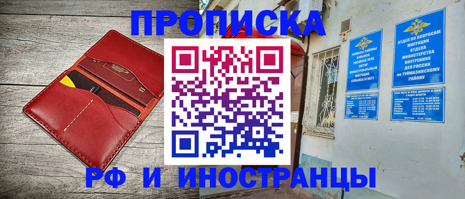 временная регистрация поиск в Вичуге