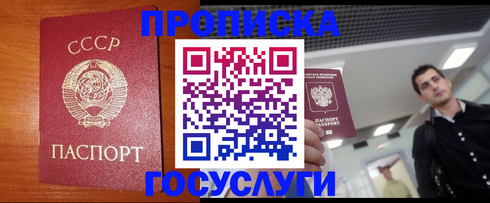 регистрация в Вичуге